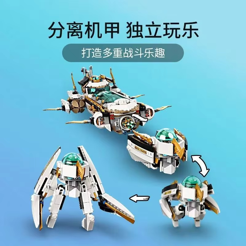 호환 가능한 MOC 세트 닌자 시리즈 빌딩 블록 하이드 - Aquarium Fish Lego 리뷰 및 가격