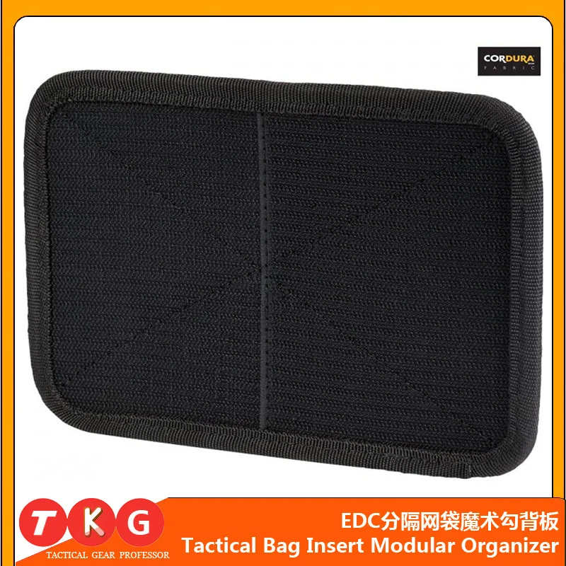 전술용 접착식 보드 백팩 확장 키트, EDC 분리형 메 - Tank Divider Mesh 리뷰 및 가격
